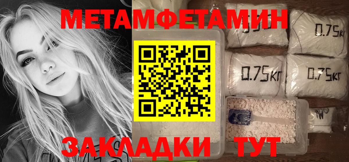 АМФЕТАМИН  Вход с VPN  Amphetamine  Amphetamine VHQ  Вышний Волочёк 