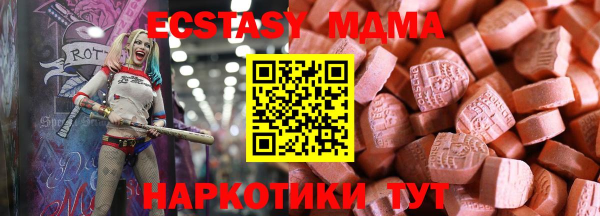 Экстази Philipp Plein  Экстази  Экстази 99%  Вышний Волочёк  KRAKEN   Вход с VPN 