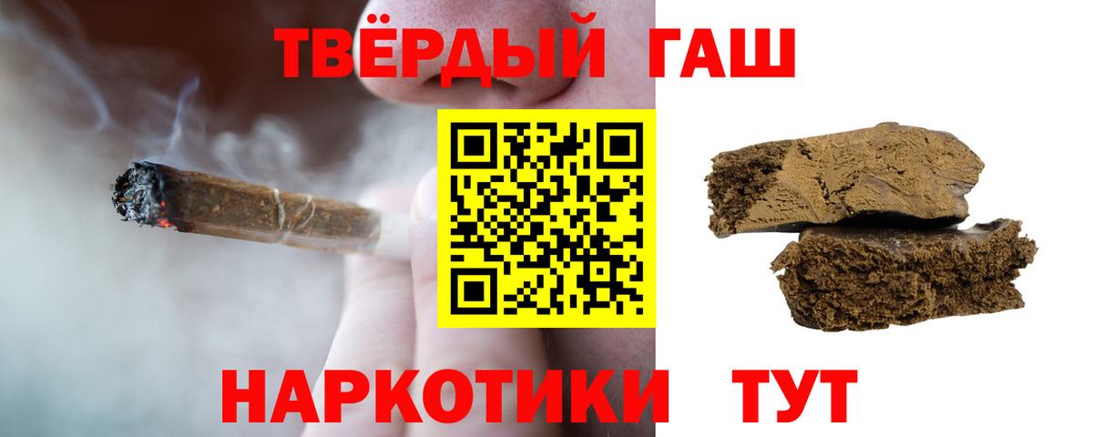 ГАШ гарик Вышний Волочёк