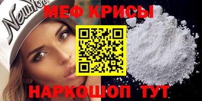 кокаин Апшеронск