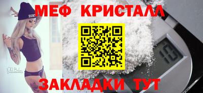 MDMA Апрелевка