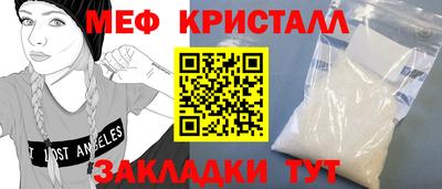 MDMA Апрелевка