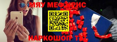 MDMA Апрелевка