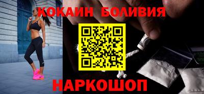кокаин Апшеронск