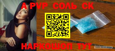 каннабис Аргун