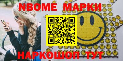 кокаин Апшеронск