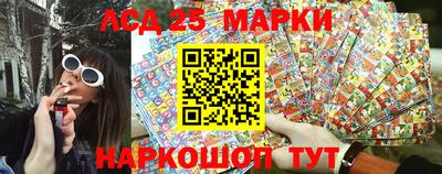 кокаин Апшеронск