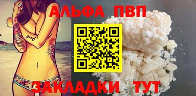 каннабис Аргун