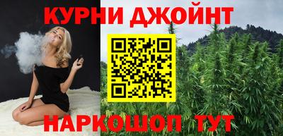 каннабис Аргун