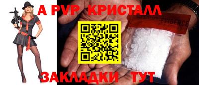 кокаин Апшеронск