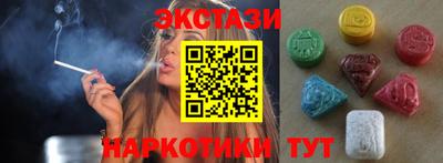 MDMA Апрелевка