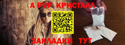 каннабис Аргун