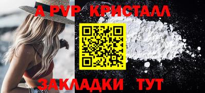 кокаин Апшеронск