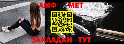 кокаин Апшеронск