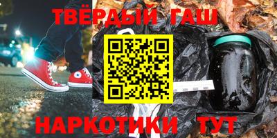 кокаин Апшеронск