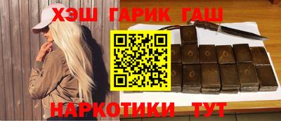 каннабис Аргун