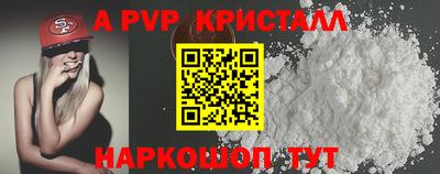 кокаин Апшеронск