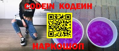 кокаин Апшеронск