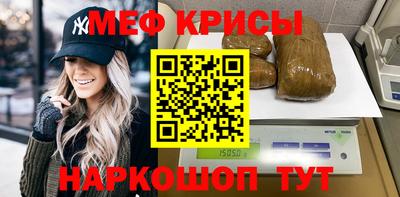 кокаин Апшеронск