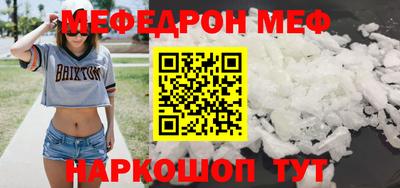кокаин Апшеронск