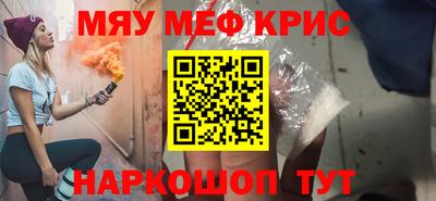 MDMA Апрелевка