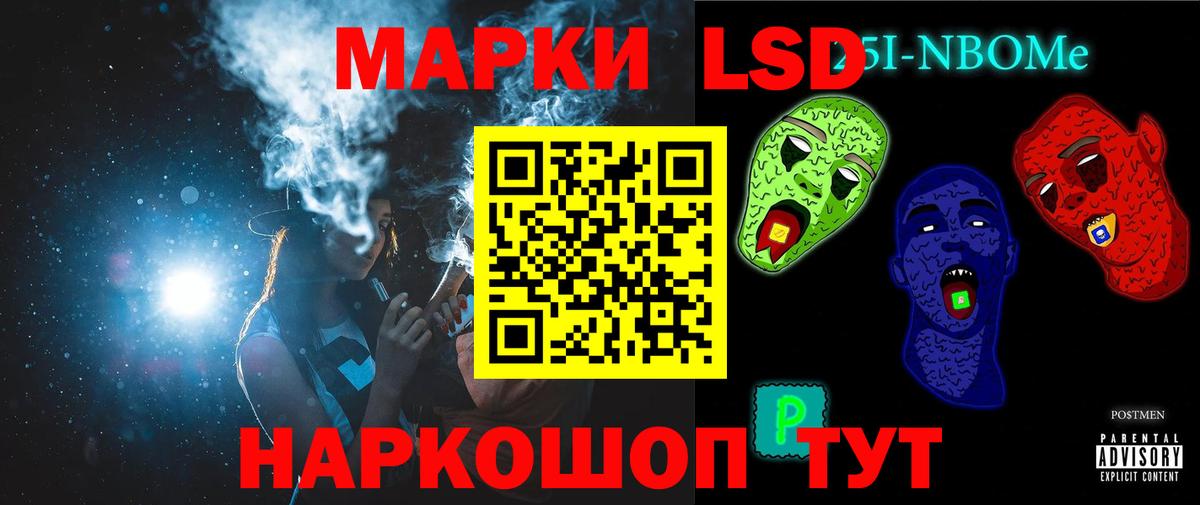 Вышний Волочёк  ЛСД экстази ecstasy  ЛСД экстази ecstasy  Вход с VPN 