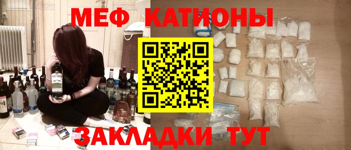 МЕФ мука Вышний Волочёк