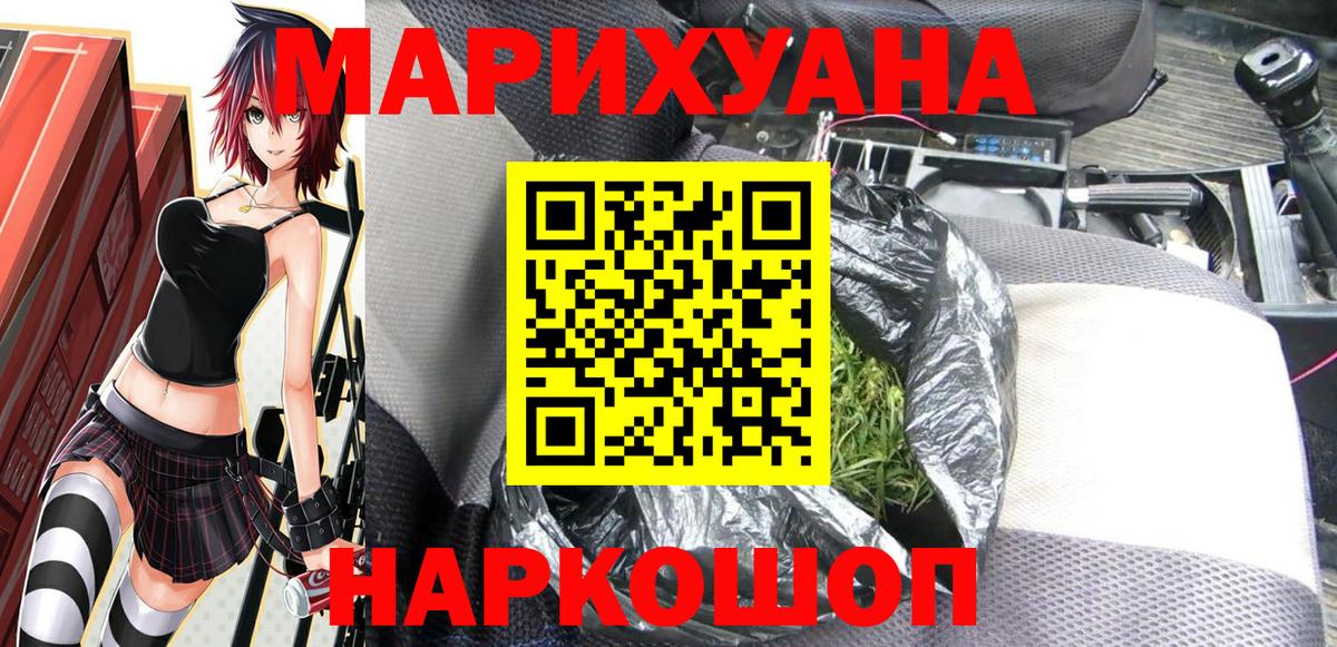 Канабис планчик  Канабис сатива  Бошки марихуана марихуана  Вышний Волочёк  Бошки марихуана ГИДРОПОН  Вход с VPN 